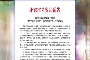 江南app官方下载安装手机版截图4